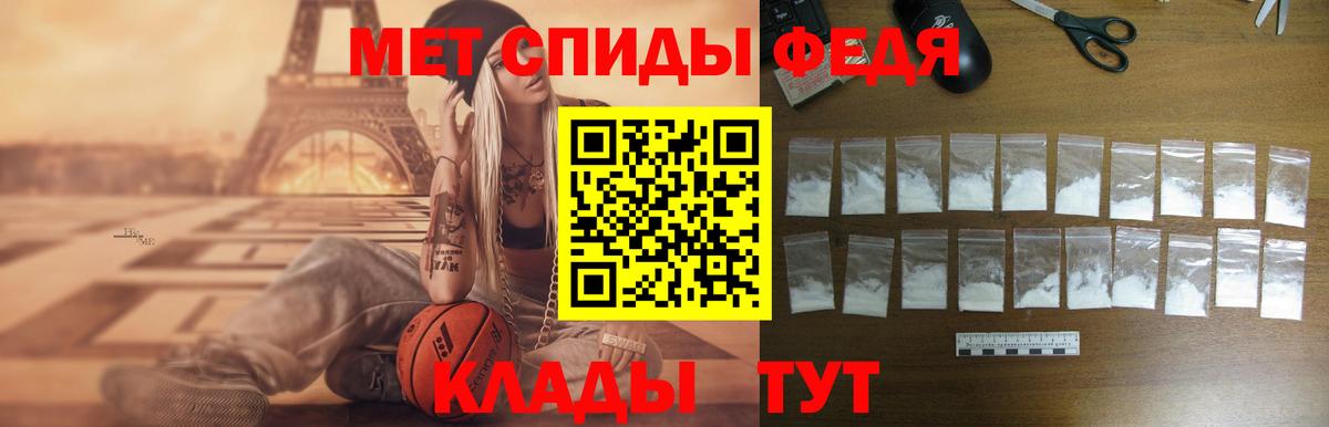 Amphetamine  Вход с VPN  Гусиноозёрск  Amphetamine Premium 