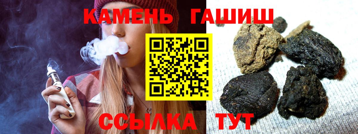 Гашиш VHQ  Гашиш хэш  Вход с VPN  Гусиноозёрск 