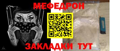 мескалин Беслан