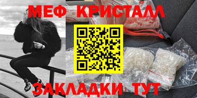 mdpv Бийск