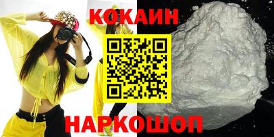mdpv Бийск