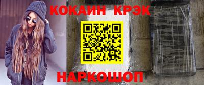 mdpv Бийск