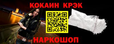 мескалин Беслан