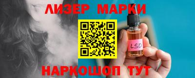 мескалин Беслан