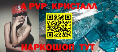 mdpv Бийск
