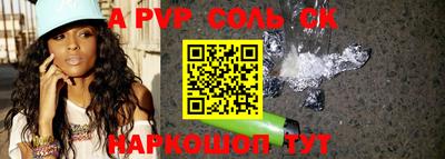 мескалин Беслан