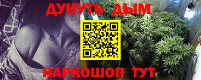 мескалин Беслан