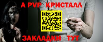 мет Берёзовский