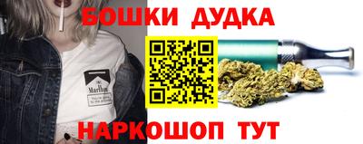 мескалин Беслан