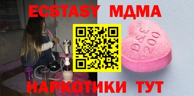 мескалин Беслан