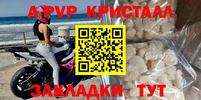 мескалин Беслан