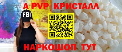 мескалин Беслан
