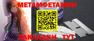 мет Берёзовский