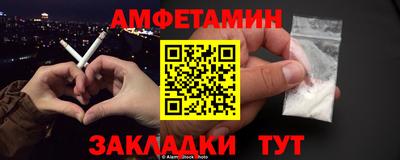 мескалин Беслан