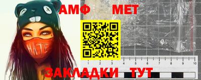 мескалин Беслан