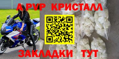 mdpv Бийск