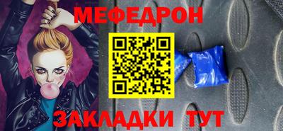 mdpv Бийск