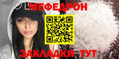 мескалин Беслан