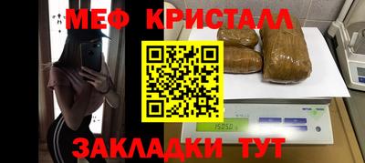 мет Берёзовский