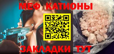 мескалин Беслан