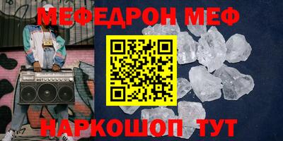 мескалин Беслан