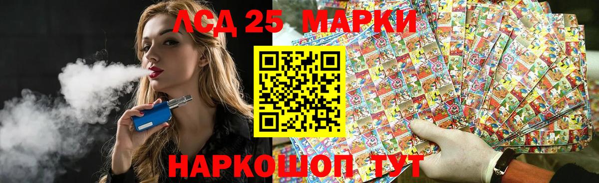 LSD-25 экстази кислота  ЛСД экстази ecstasy  Вход с VPN  ЛСД экстази  Гусиноозёрск 