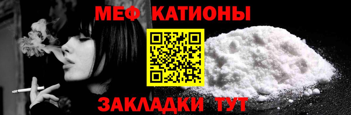 МЕФ  Гусиноозёрск