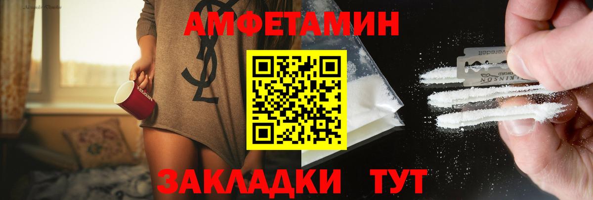 МЕТАМФЕТАМИН витя Гусиноозёрск