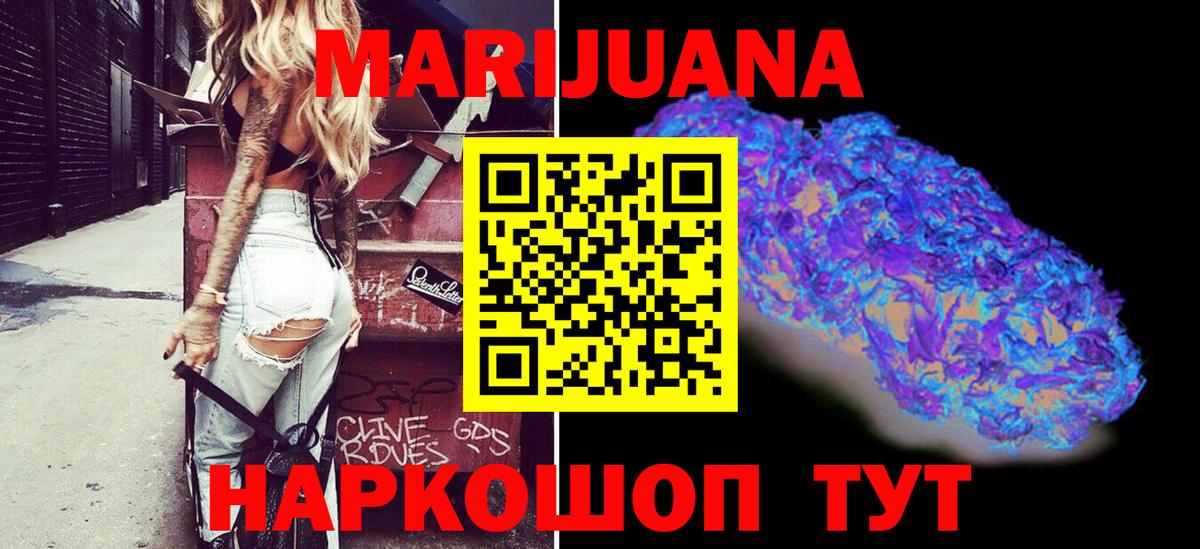Конопля OG Kush Гусиноозёрск