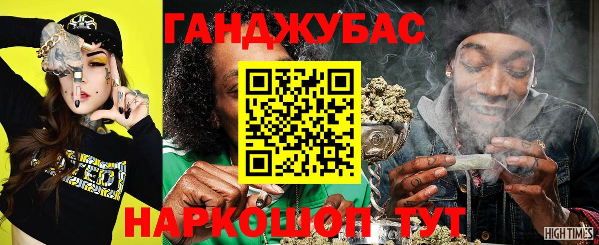 Бошки Шишки THC 21%  Вход с VPN  Канабис семена  Гусиноозёрск 